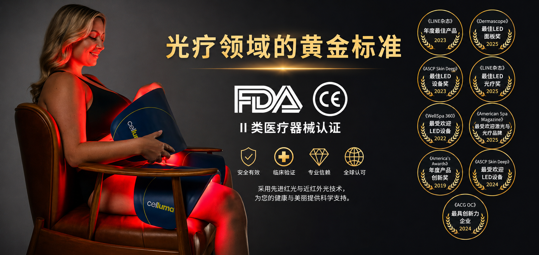 A woman using Celluma LED Red Light Therapy.